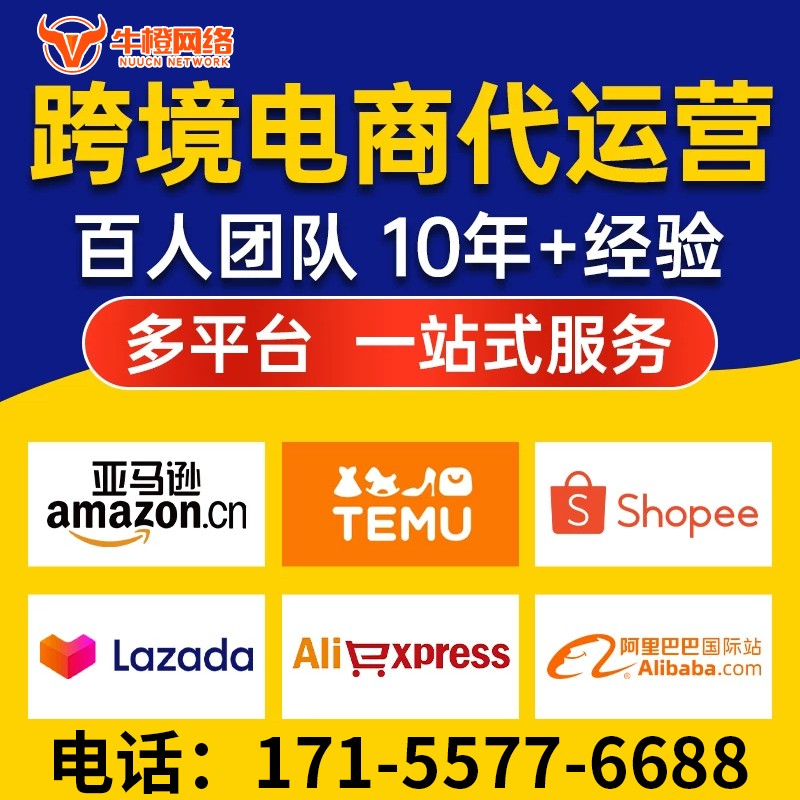 邯郸1688店铺入驻搭建