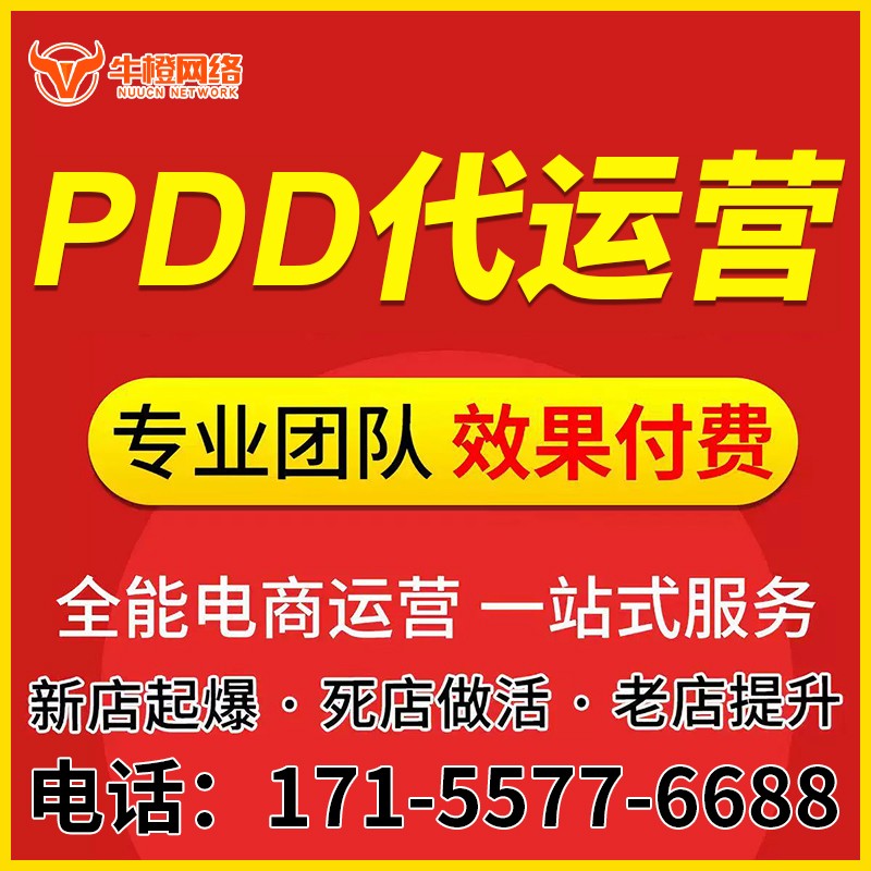 邯郸店铺精准定位